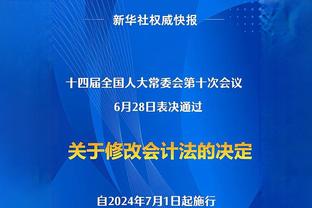 天差地别！热火半场三分仅16中1? 猛龙22中14?